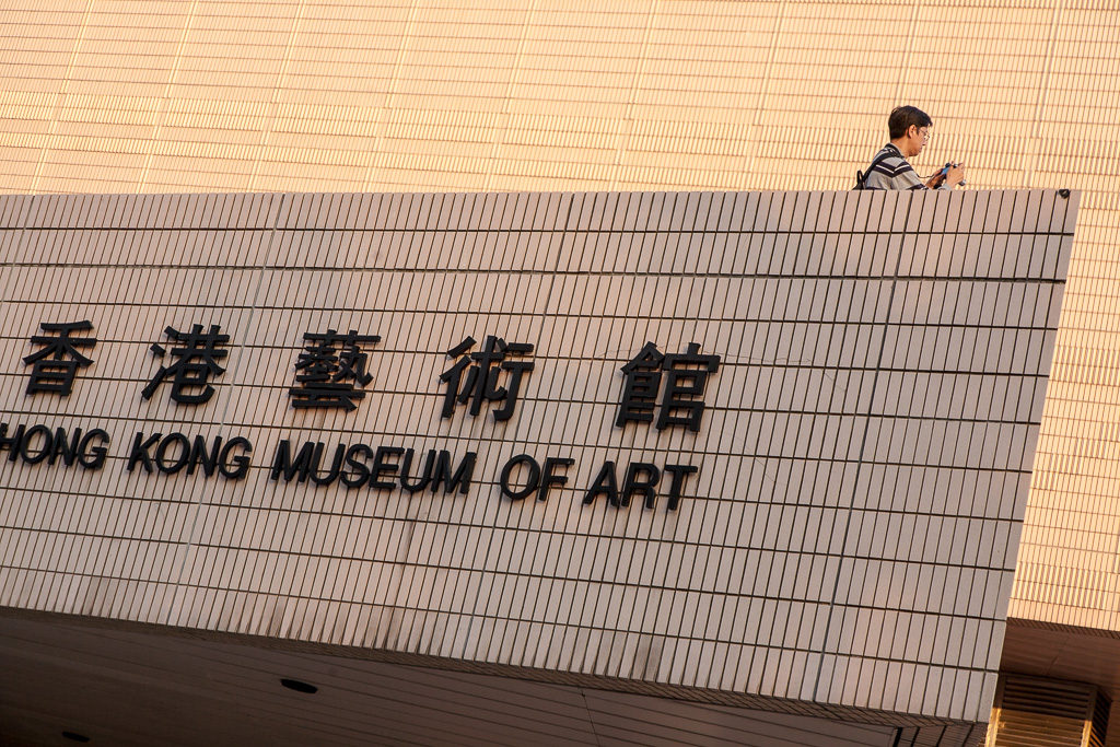 Hongkong, museum, konst